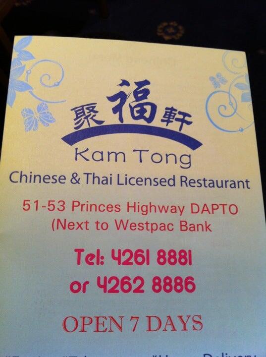 Kam Tong Chinese & Thai Licensed Restaurant Dapto Nextdoor